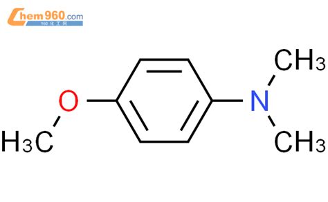 701 56 4 4 甲氧基 N N 二甲基苯胺化学式结构式分子式molsmiles 960化工网