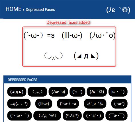 Depressed Faces Sad Le Lenny Face Generator And Text Emoji Flickr