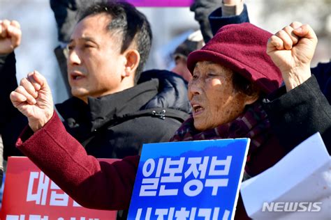 광주 시민단체 전범 기업 봐주는 매국 외교 중단하라 네이트 뉴스