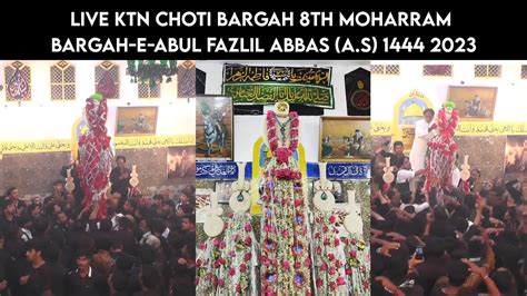 Live KTN Choti Bargah 8th Moharram Bargah E Abul Fazlil Abbas A S