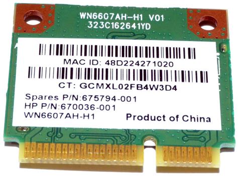 Hewlett-Packard (HP) AR5B125 - Atheros AR5B125 WiFi PCI-E Half-Height ...