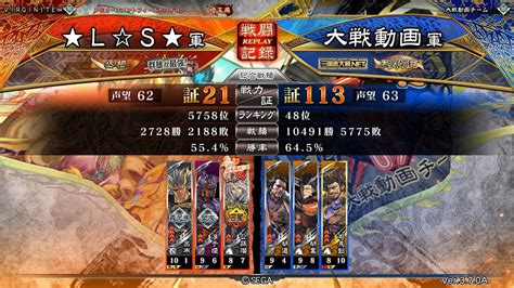 【三国志大戦】漢群白馬義従ケニア第88陣【異彩5晋ケニア】 Youtube