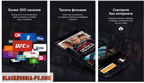 Wink на ПК - скачать бесплатно для компьютера