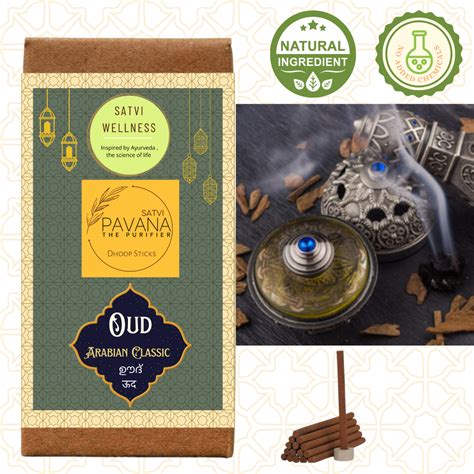 Natural Oud Incense Stick Mild AyurDoctor