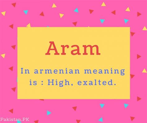 What is Aram Name Meaning In Urdu - Aram Meaning is معزّز، عالی مقام، اعلٰی