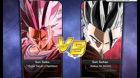 Xenoverse Requested Match Pc Goku Super Saiyan Kaiohken Vs