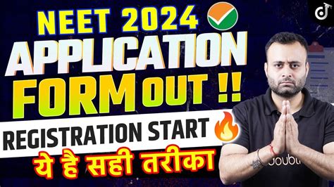 Documents Required For Neet 2024 Application Form Registration Start🔥parth Sir Neet