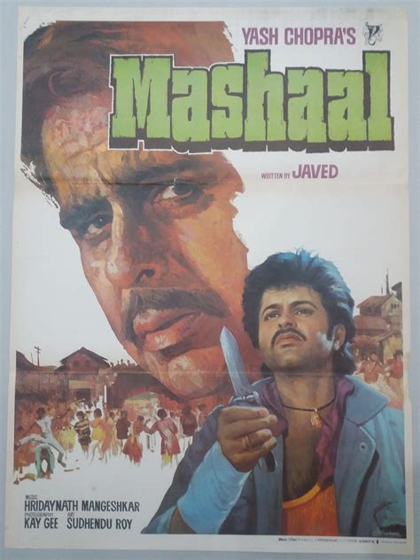 Mashaal 1984