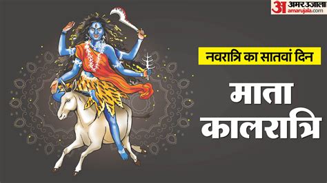 Happy Shardiya Navratri Day Wishes Quotes Images Maa Kalratri Puja