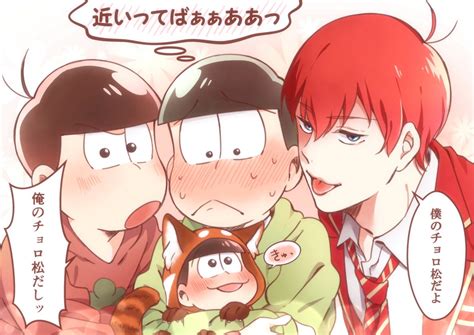 「osomatsu San」おしゃれまとめの人気アイデア｜pinterest｜artfulfellow チョロ松 可愛い おそチョロ