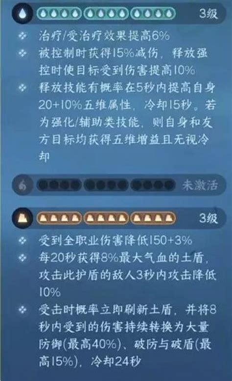 《逆水寒手游》素问怎么玩 奶妈素问入门级攻略搞趣网