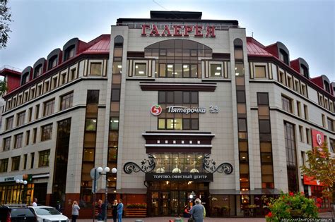 Брянск Фото Улиц Города — Фото Картинки