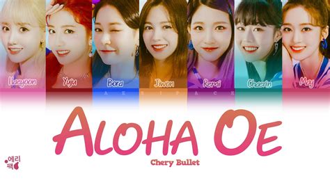 CHERRY BULLET Aloha Oe Tradução codificada em cores Legendado HAN