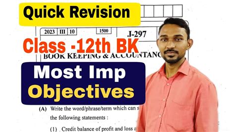 12th BK Most Imp Objectives Revision Atul Sir Maharashtra Board