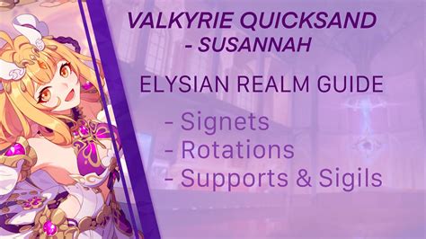 Valkyrie Quicksand Susannah Elysian Realm Guide Honkai Impact 3rd 65 Beta Honkai Impact