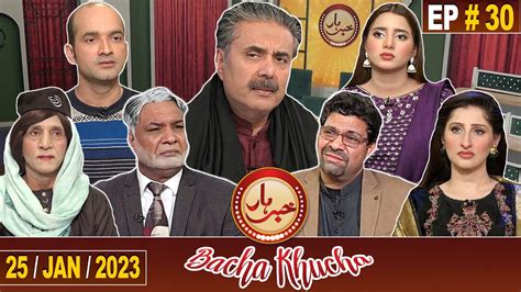 Khabarhar Bacha Khucha Aftab Iqbal January Fresh Episode