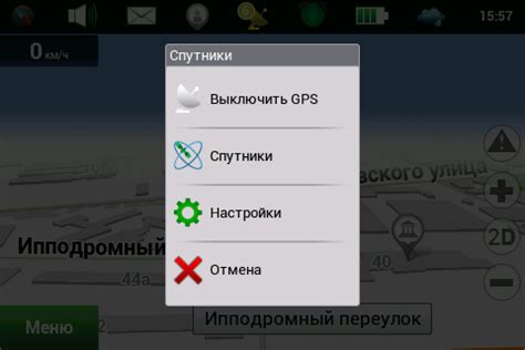 Обзор «Навител Навигатор»: универсальная навигационная программа