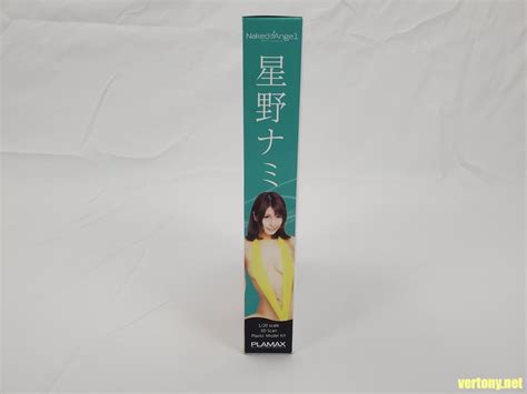 GSC組裝模型開箱 PLAMAX Naked Angel 星野娜美 Nami Hoshino 星野ナミ vertony s Dungeons