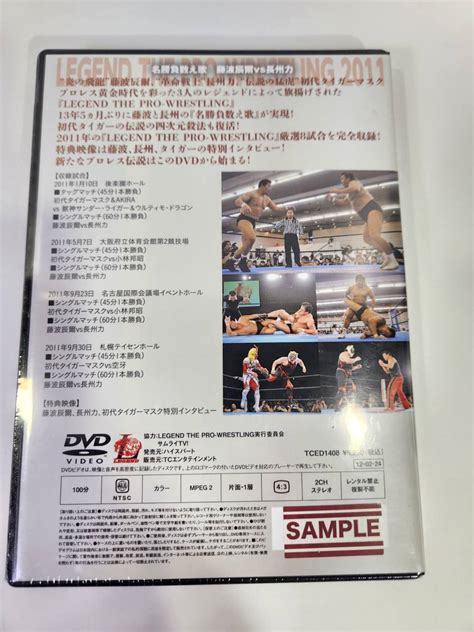 Yahooオークション サンプルdvd Legend The Pro Wrestling 2011 名