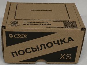 СДЭК упаковка | коробки - размеры и стоимость