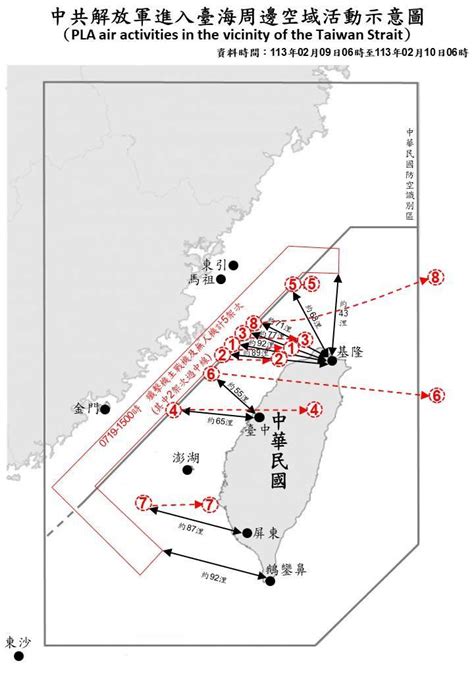 解放軍戰機除夕版氣球擾台空防 活動示意圖罕見複雜 美中台關係 台灣 世界新聞網