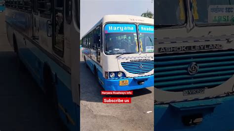 Haryana Roadways Karnal Depot Superfast Bus Status Shorts