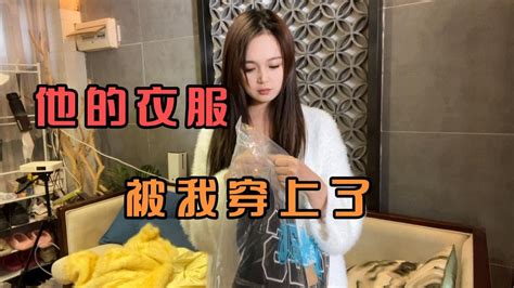 给他买衣服被我穿了，朋友寄来的衣服，也送给粉丝吧 Youtube