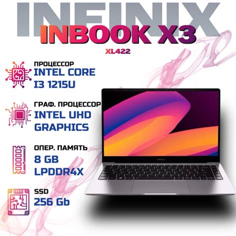 Ноутбук Infinix Inbook X3, серый купить по низкой цене: отзывы, фото ...