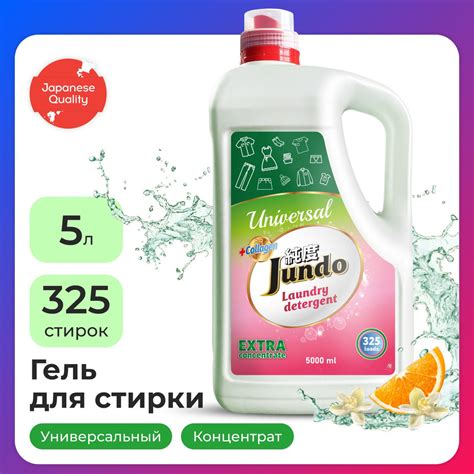Гель для стирки белья Jundo Universal 5 л, универсальный, 325 стирок ...