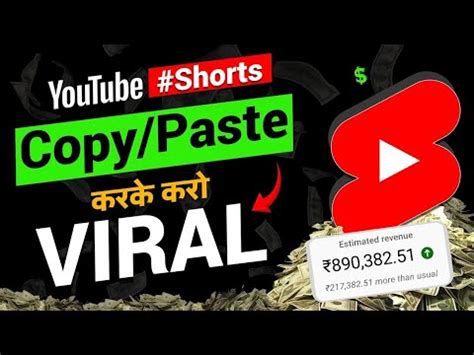 Copy Paste Videos Like This On YouTube And Earn Money YouTube