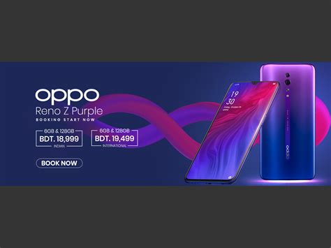 Oppo Mobile Phone Ad Banner By Shibbir Ahmed Shuvo On Dribbble