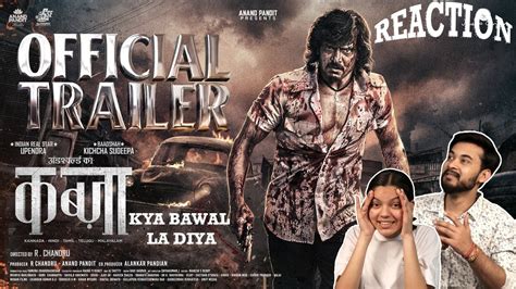 KABZAA Official Hindi Trailer Upendra Sudeepa Shriya R Chandru