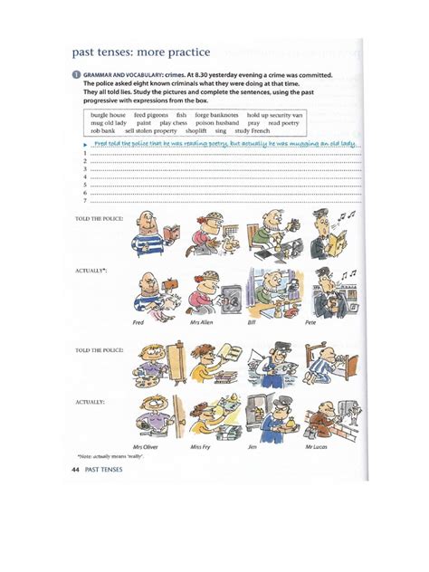 грамматика | PDF