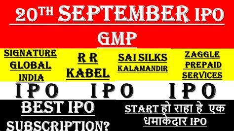 Sai Silks IPO Sai Silks IPO GMP R R Kabel IPO GMP Zaggle IPO GMP