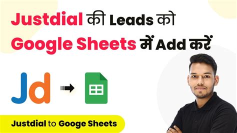 How To Add Leads From Justdial To Google Sheets In Hindi Justdial