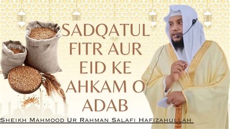 Khutba E Juma Sadqatul Fitr Aur Eid Ke Ahkam O Adab Sheikh Mahmood