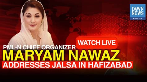 Live Pml N Chief Organizer Maryam Nawaz Addresses Jalsa In Hafizabad