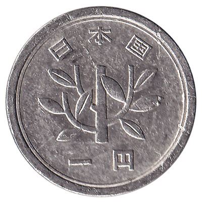 1 Japanese Yen coin - Exchange yours for cash today