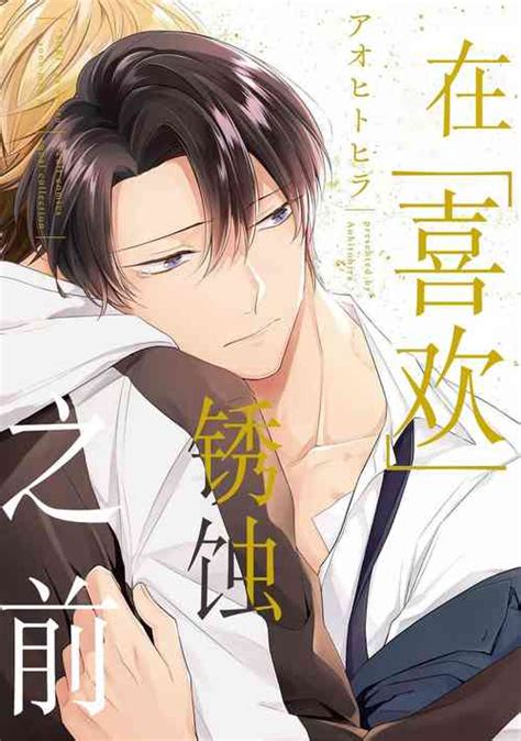 Tag Tankoubon Nhentai Hentai Doujinshi And Manga