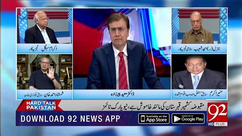 HARD TALK PAKISTAN With Dr Moeed Pirzada 24 August 2019 Shamshad