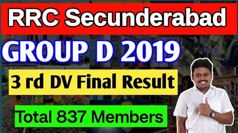 Rrc Secunderabad Group D Rd Final Results Youtube