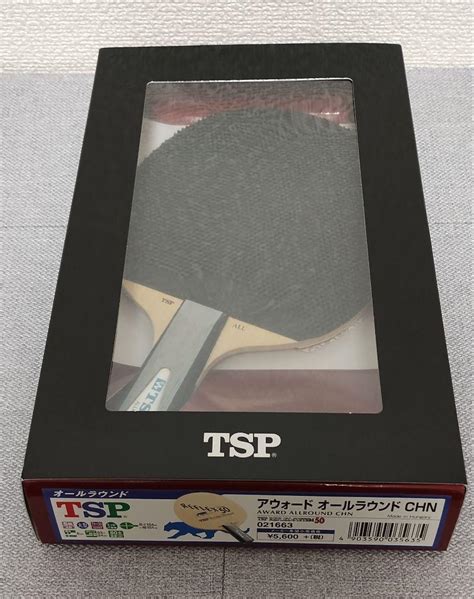 【未使用】tsp 卓球ラケット アウォードオールラウンドchn中国式 ラバー付き By メルカリ