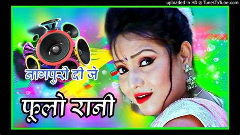 New Nagpuri Old Dj Song 2020 Super Hit Nagpuri Dhamaka Nagpuri Dj