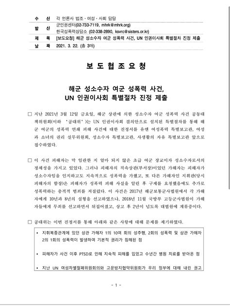 D On Twitter 은 아직 대법원에 있습니다 이미지를 보시죠 사건번호는 전부 “2018”로 시작합니다