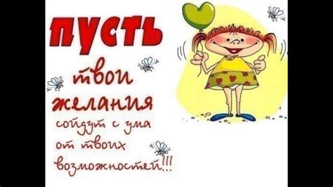 С днем рождения Анна!Пусть удача летит за тобой, Анна! - YouTube