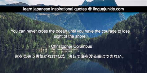 Top 10 Inspirational & Motivational Japanese Quotes. Part 1.