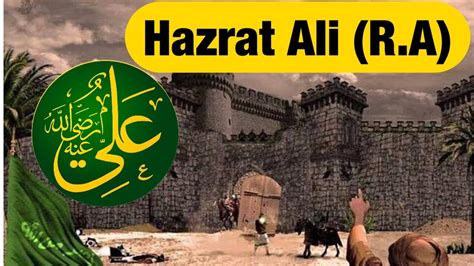 Hazrat Ali R A The Lion Of Allah Hazrat Ali R A Shahadah Life