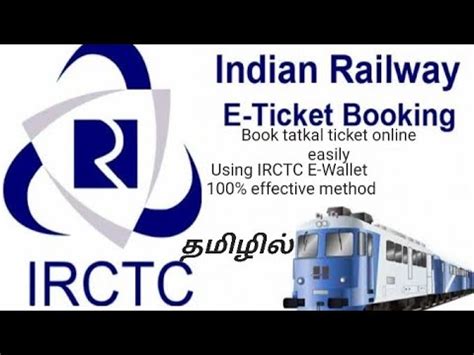 Confirm Tatkal Booking Easy Method In Tamil Irctc Train Ticket