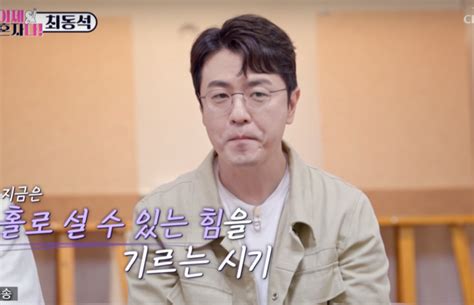 박지윤과 이혼 내 결정no기사보고 알았다 최동석의 눈물 고백 충격 어저께tv Osen