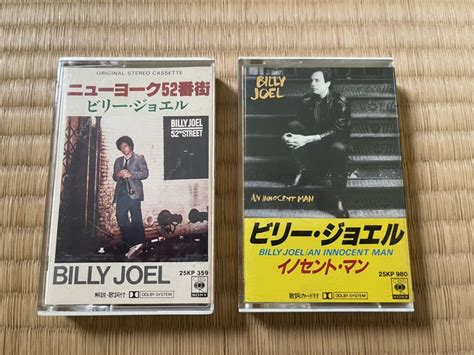 Yahoo Billy Joel